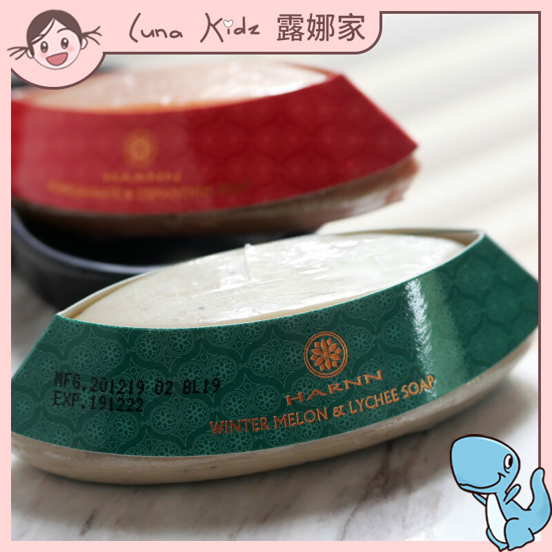 (RMB88 ) Thai HARNN Rice Bran Essential Oil Soap Series Moisturizing Nourishing 100g