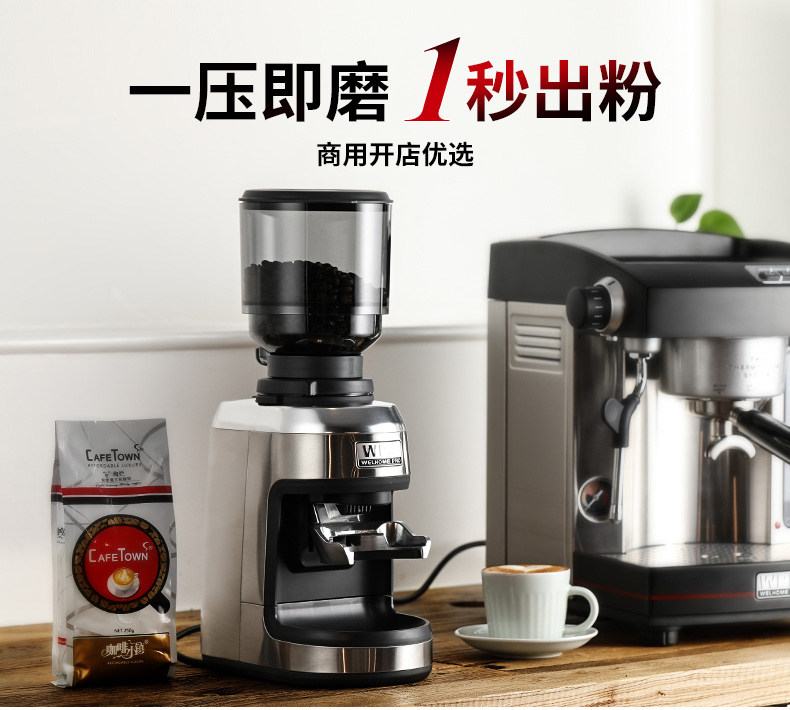 Welhome Whirlpool ZD-17N Coffee Grinding Machine Electric-Type Grinding Machine Home Commercial Small Flour Milling Machine