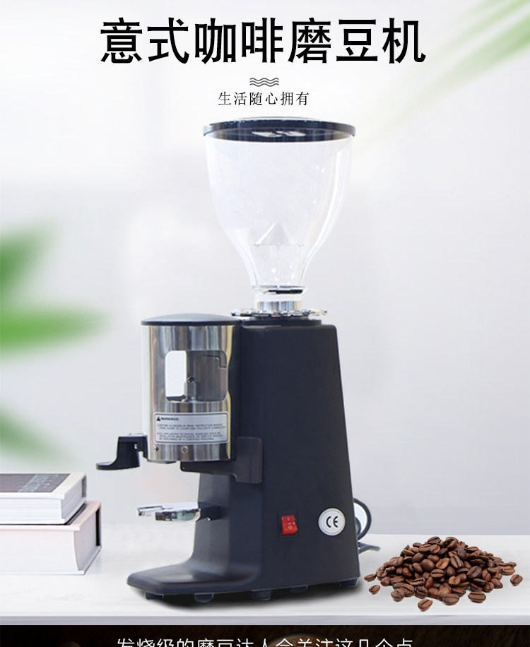Italian import millstone Italian style coffee electric grinding machine YF-650 Manual dialing powder