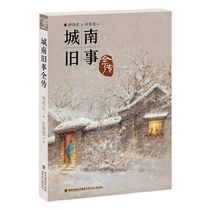 The most complete story of Lin Haiyins autobiography (full-color beauty picture book) so far)