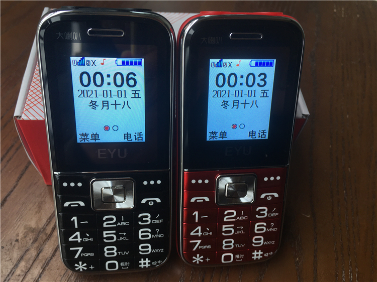 Yiyou S210 Yitong Elderly Mobile Phone with Large Volume, Large Font, Large Speaker, Dual Sim Dual Standby, Voice King Yiyou S210 Yitong Elderly Mobile Phone with Large Volume, Large Font, Large Speaker, Dual Sim Dual Standby, Voice King