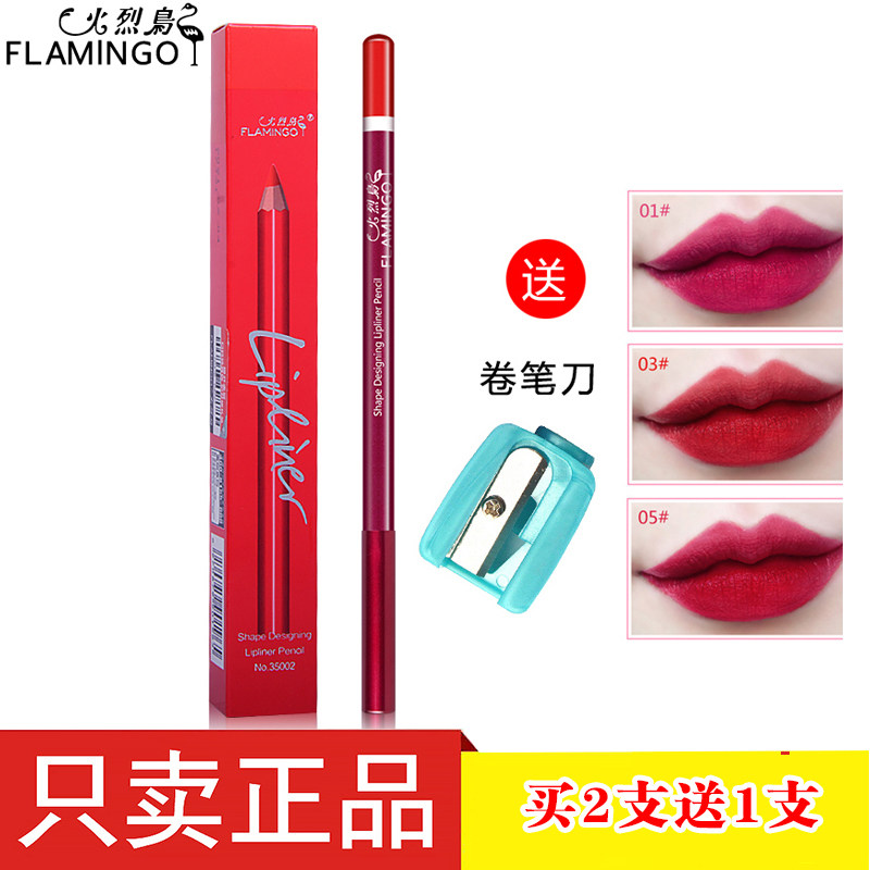 Flarebird Lip Line Pen Beginners Foggy Stomata Red Pen Waterproof Persistent Not Easy To Drop Color Drop Color Lip Line Pen Hook Line