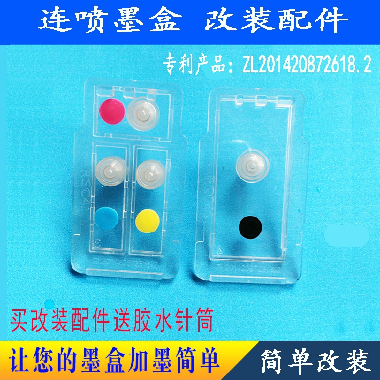 Canon cartridge 815 840 841 845 846 740 741 continuous spray modification accessories large capacity easy ink