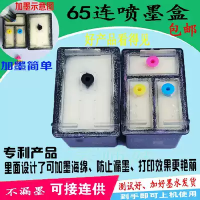 Compatible with HP 65XL ink cartridge hp2652 2655 2620 5055 2640 3720 3752 Printing continuous ink supply system