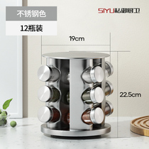 Multi-layered stainless steel rotating spice rack. Nordic style kitchen special 360 degree turntable table corner to put spice bottles.