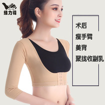 Breeding and thin arm remove artifacts shaped underwear and camel back gathering chest shaped clothes