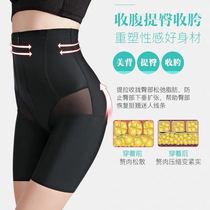  Abdominal girdle shaping hip lifting underwear postpartum fat burning beauty body slimming thin thigh shapewear female small belly artifact