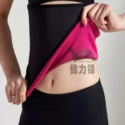Sweating yoga exercise gym abdominal perspiration belt Body shaping waist corset waist belt thin waist