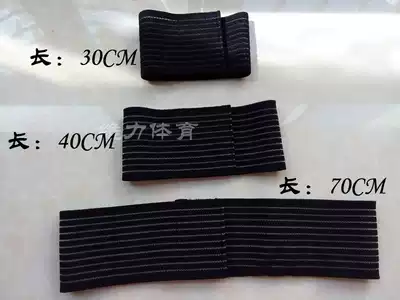 Instrument patch straps, electrotherapy instrument straps, elastic straps, fixed straps, arms, leggings, belts, elastic straps