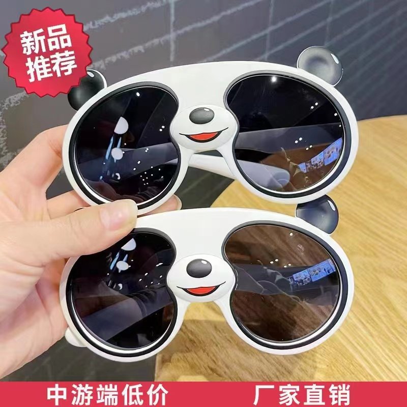 Fashion 2023 New Children Panda Glasses Ice Men And Women Sunglasses Cute Panda Sunglasses Sunglasses-Taobao