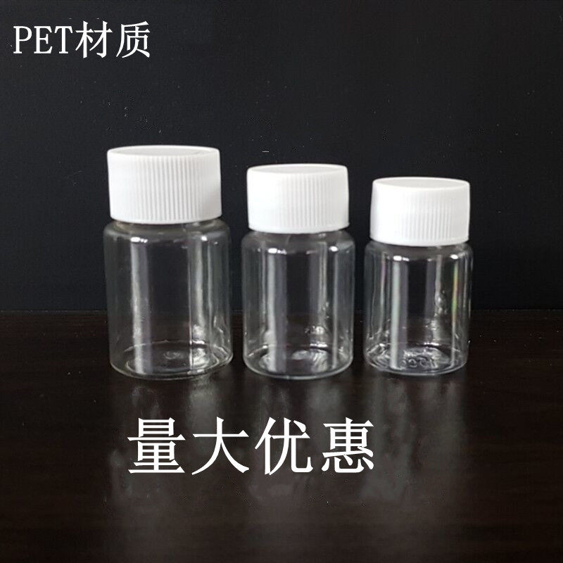 Transparent plastic 15 15 20 30 50 50 80 ml Small bottles Liquid Bottling Cosmetics With Lid Sealed Bottle