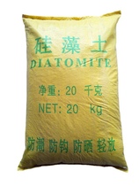 Diatomaceous Earth fleshy granular soil paving soil mixing soil planting granular nutrient soil planting soil general organic flower soil