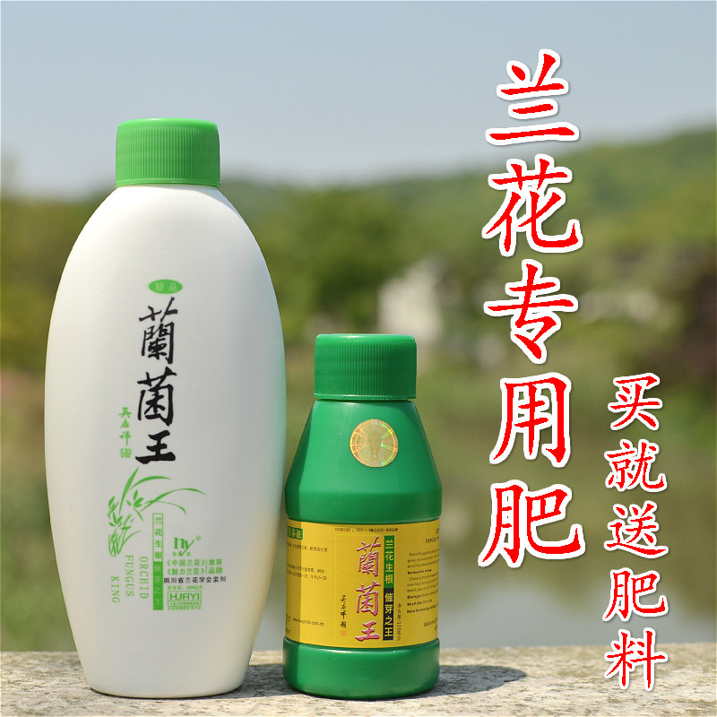Special Organic nutrient solution for Orchid Organic nutrient solution Lanomycetes Foliar Fertilizer Moon Season Butterfly Orchid Monarch Mycorrhizal Liquid Fertilizer
