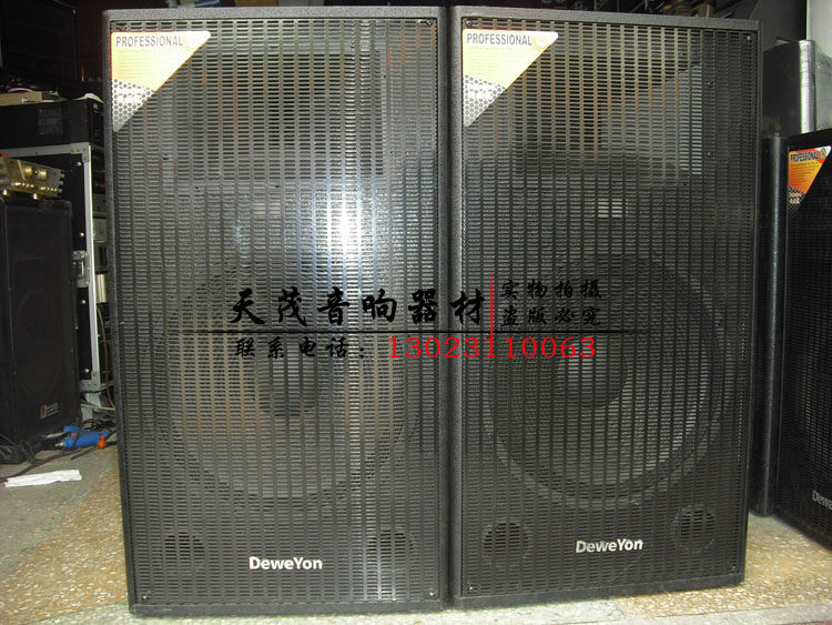 DEWEYON Diveron DY-815 Professional active pair box with mixers with source speaker floor speaker