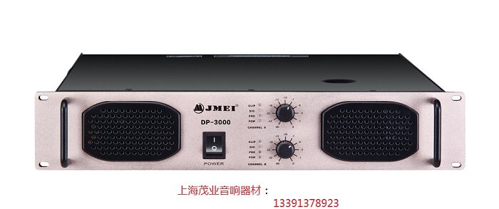 DP350 stage amplifier professional amplifier stage pure amplifier professional pure amplifier ktv amplifier