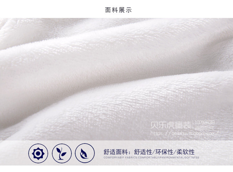 Gilet enfant en flanelle - Ref 2069135 Image 10