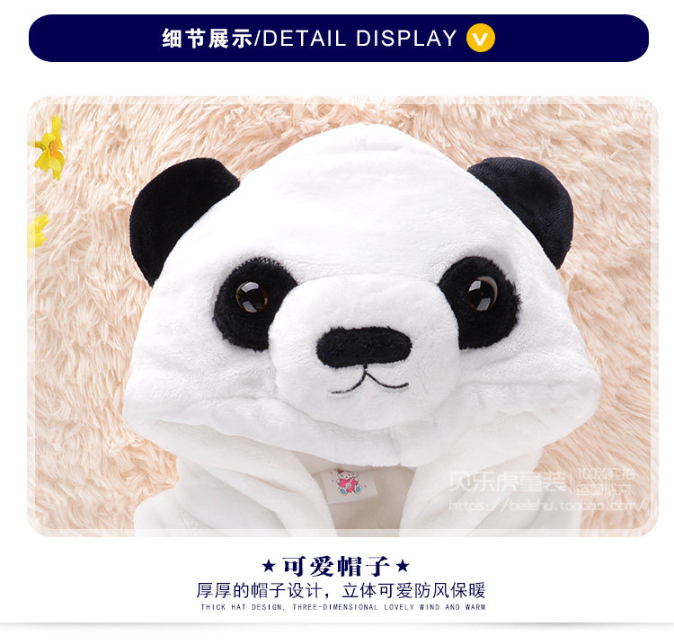 Gilet enfant en flanelle - Ref 2069135 Image 13