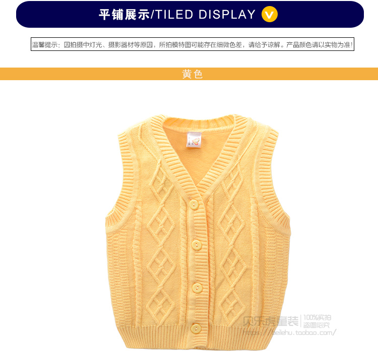 Gilet enfant - Ref 2070315 Image 11
