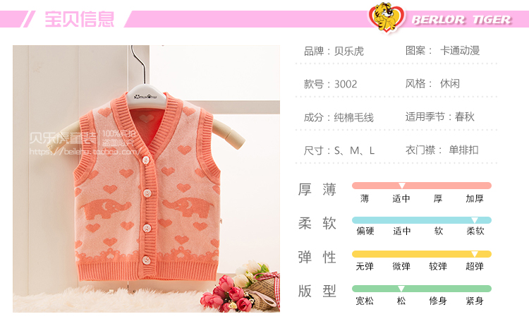 Gilet enfant - Ref 2068884 Image 6