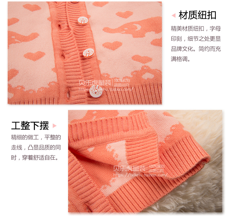 Gilet enfant - Ref 2068884 Image 41