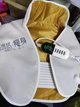 Weight loss vibration heating infrared belt timing physical store first-hand supply