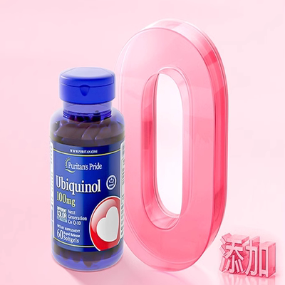 普丽普莱泛醇辅酶q10还原型100mg*60粒*3瓶