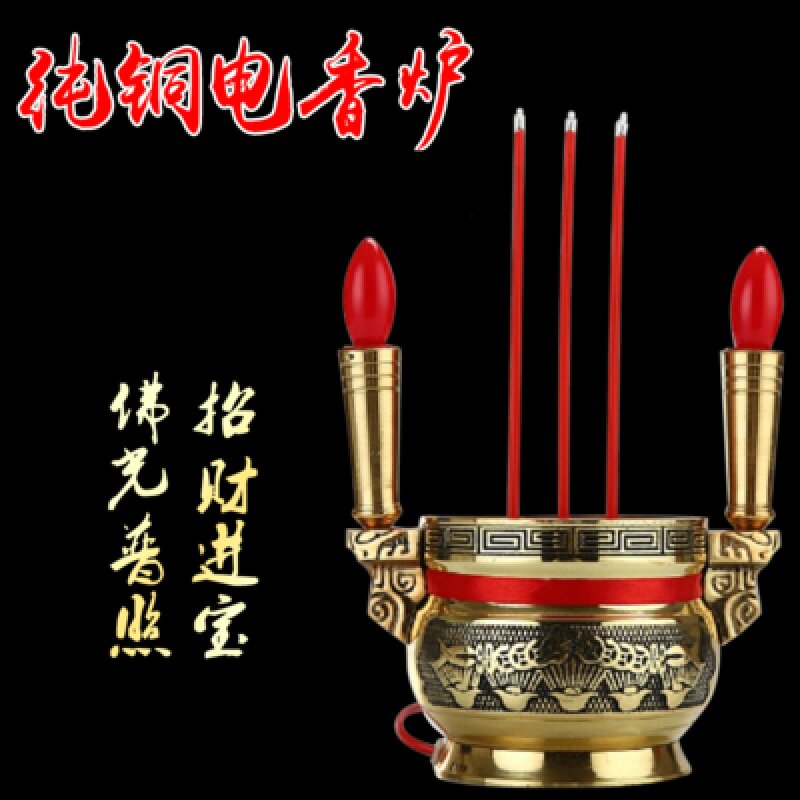 Pure copper double-ear electric incense stove with candlesticks with candlesticks Entrance Treasure of the Incense Burner BRONZE INCENSE STOVE FRAGRANT INSERTS BUDDHA SUPPLIES INTERCELATION FOR THE BUDDHA