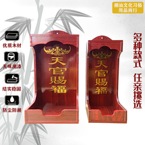 Kitchen Dingfu Foci Monarch Household Landlord God Throne Gate Landlord Chaeity Balcony Tianguan Tianguan Besu Incense Stove Rack Wall-mounted Wall