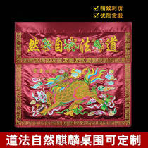 Taoist Embroidered customizable Tong-mouth Decorative Bilayer Tribute Satin Embroidery Kiru Jade Book Dark Octaxian Kirin Table around a metre