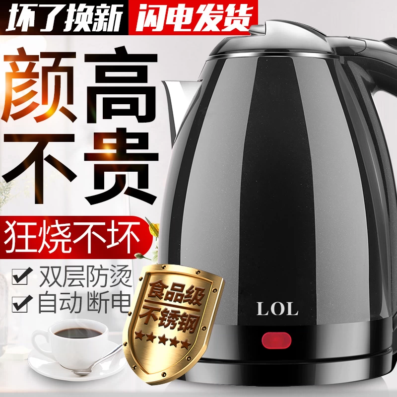 Ấm đun nước tự động tắt sinh viên ký túc xá cách nhiệt tích hợp thép không gỉ công suất lớn nước nóng điện nước nóng nồi điện - ấm đun nước điện