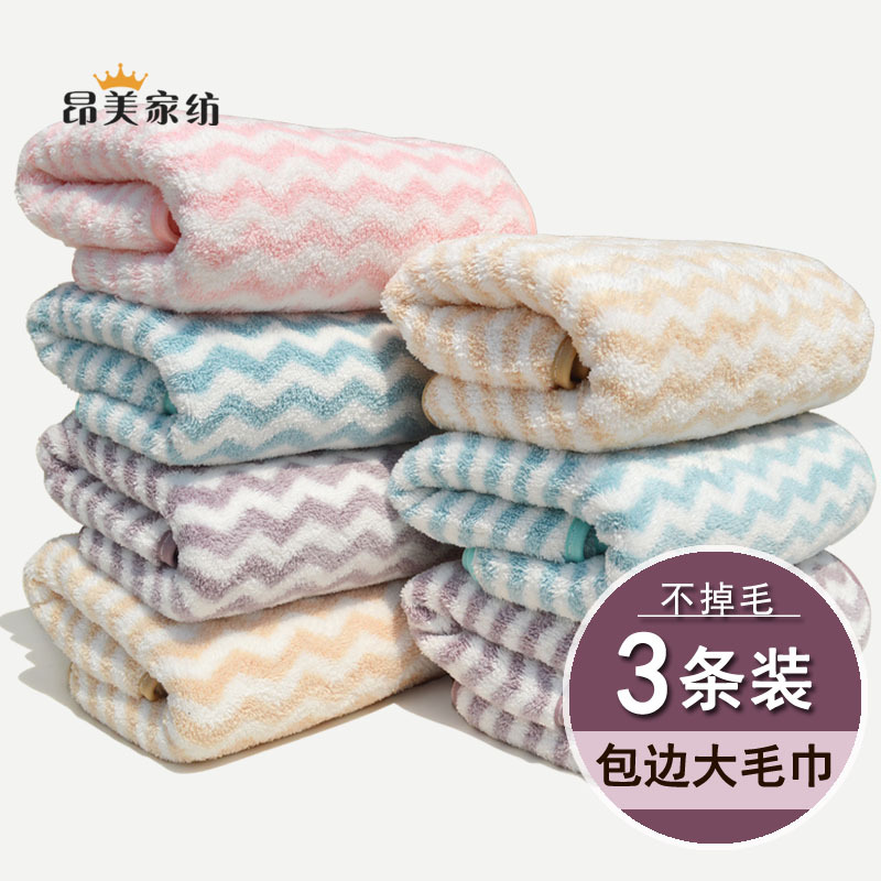 3-Pack of Water-Patterned Warp-Knitted High-Density Coral Velvet Face Towels, Household Adult Men's and Women's Large Face Towels, Absorbent Hair Drying Towels 3-Pack of Water-Patterned Warp-Knitted High-Density Coral Velvet Face Towels, Household Adult Men's and Women's Large Face Towels, Absorbent Hair Drying Towels