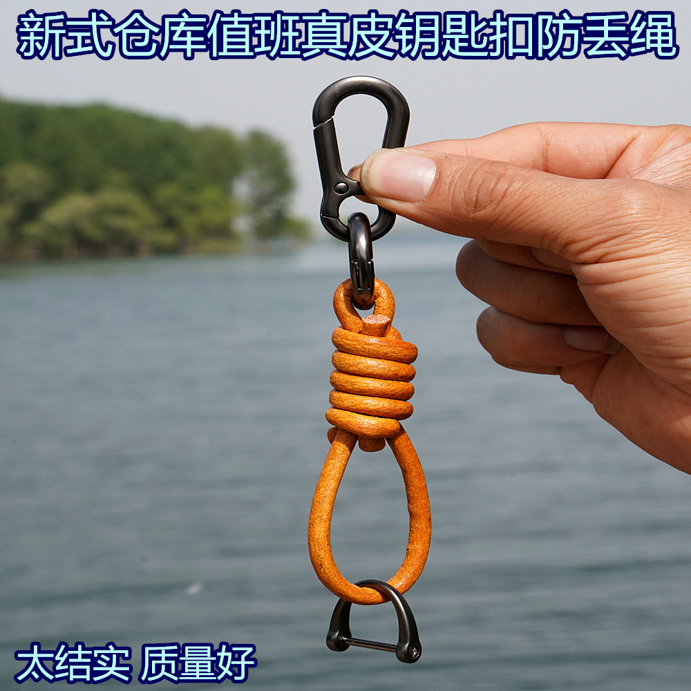 Guarantee class warehouse steel key buckle fur fur anti-loss leather hanging car key waist