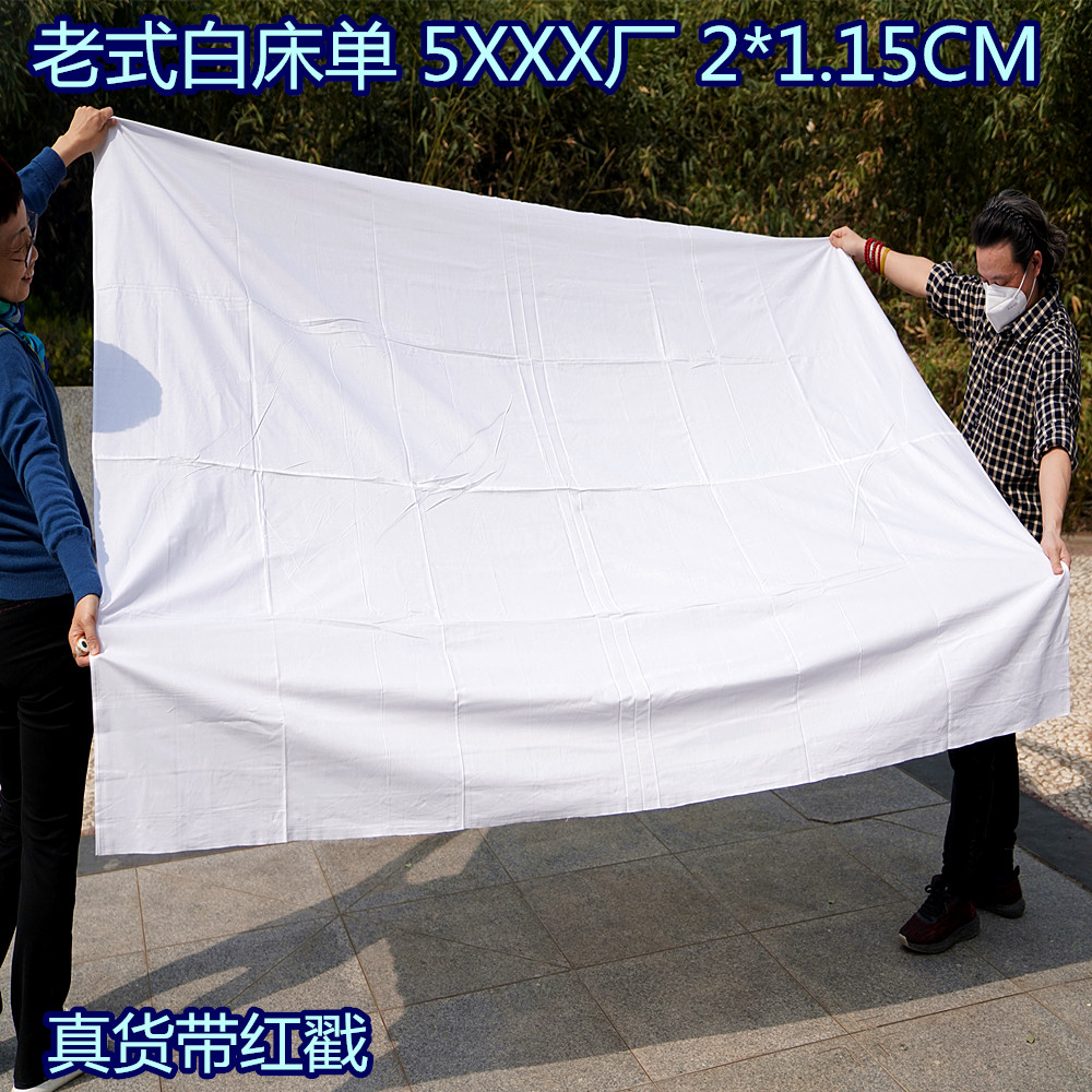 Big bed single - sized single - person white bed simple cotton dry and comfortable and cheap and white cloth 2 m * 1 15 m