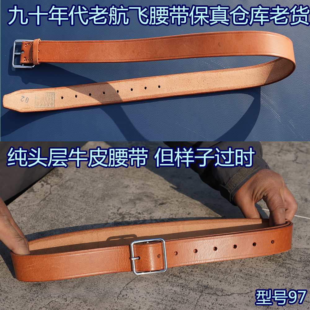 Guaranteed 90s Head of the Yellow Bull Leather Belt Old Stock Old Stock Memorial Sturdy Old Pilot Comfortable Collection