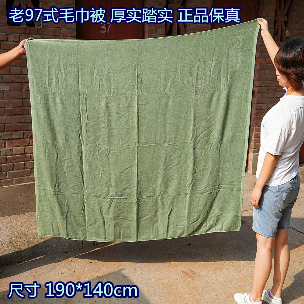 JQ-type summer towel is knitted by thin blanket green pure cotton line and comfortable cotton car