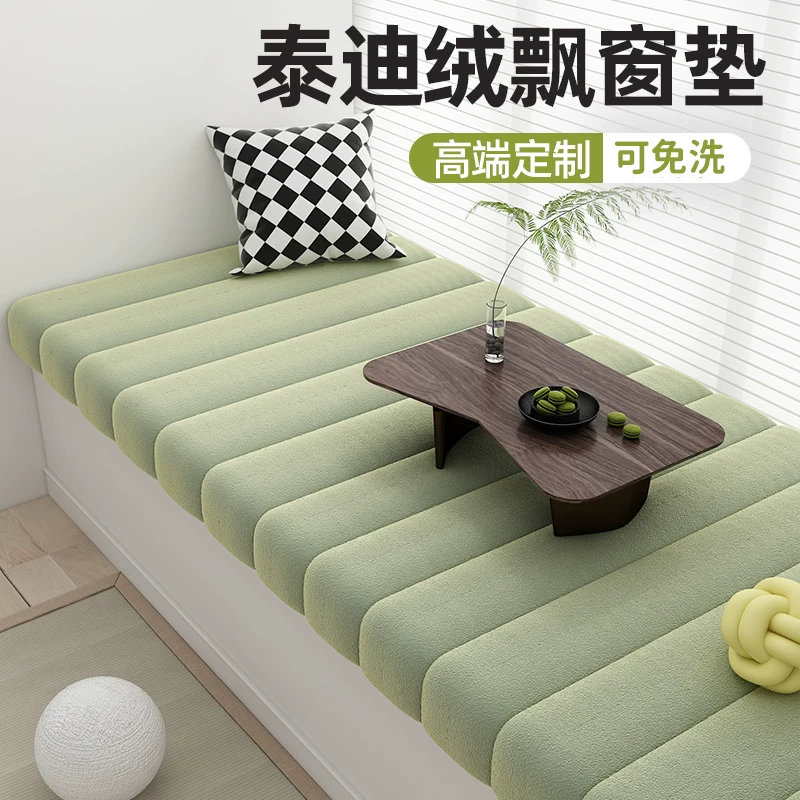 Bath window cushion window cushion cream style 2025 new Teddy velvet internet celebrity window sill cushion high-end special-shaped custom seat cushion