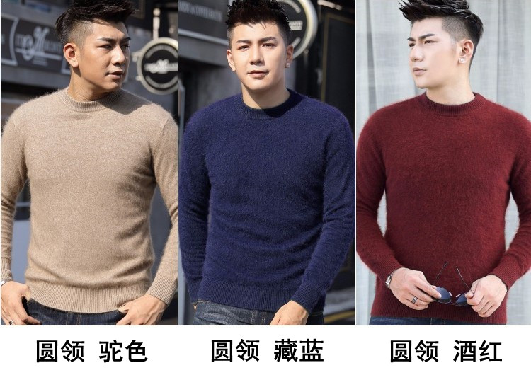 Áo len cashmere nam cổ tròn dày đặt áo len nhung cỡ lớn màu rắn mùa thu và mùa đông dệt kim áo len cổ chữ V áo thun nam