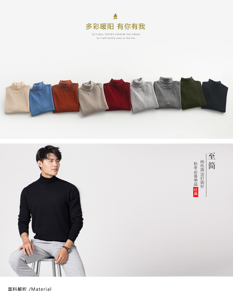 Áo len cashmere nam cao cổ áo thun rộng kích thước áo len rắn màu mùa thu và mùa đông đan áo len đáy dày áo len nam trung tuổi
