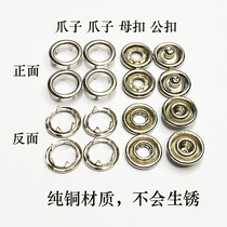 9 5mm 11mm 15mm 17mm 21mm High quality five-claw buckle baby childrens clothes snap button