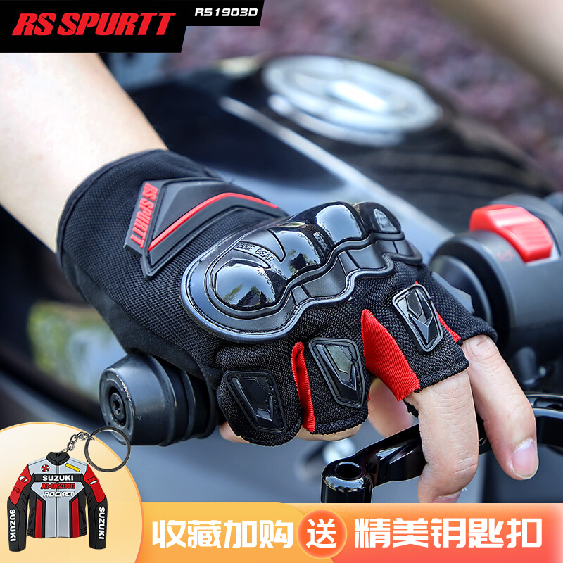 Locomotive Gloves Summer Dew finger retro locomotive bike riding anti-fall breathable full finger and half finger glove male summer