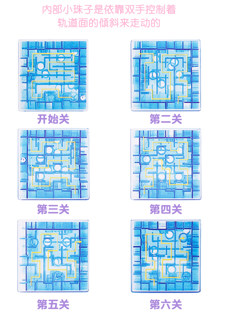 Hồng Kông hơn gấu Maze Rubik khối lập phương 3D hạt ma thuật ba chiều giải pháp trí tuệ giáo dục sớm giải nén đồ chơi giáo dục trẻ nhỏ mua đồ chơi