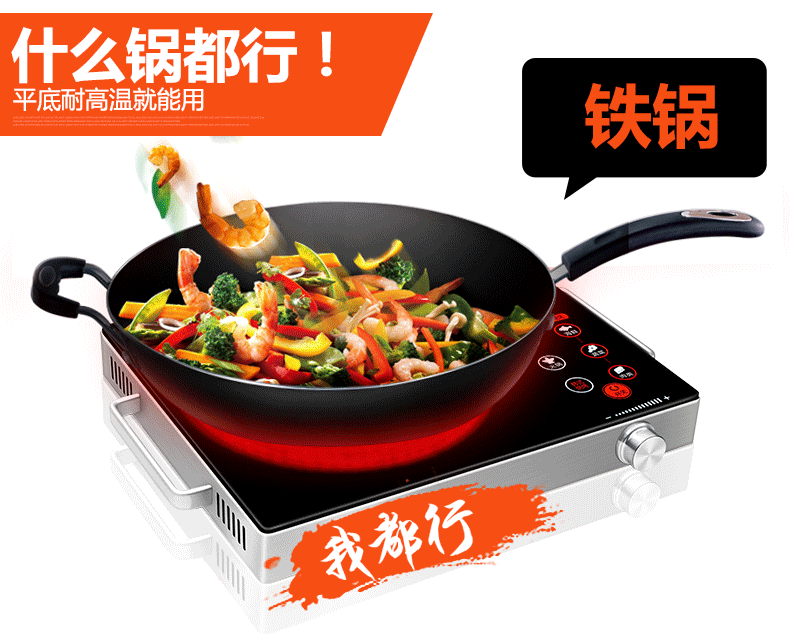 bếp từ taka Bếp điện Jiuyang bức xạ thấp không chọn nồi cảm ứng nồi gốm đối lưu thông minh lò nướng lẩu máy tính để bàn chiên bếp từ binov