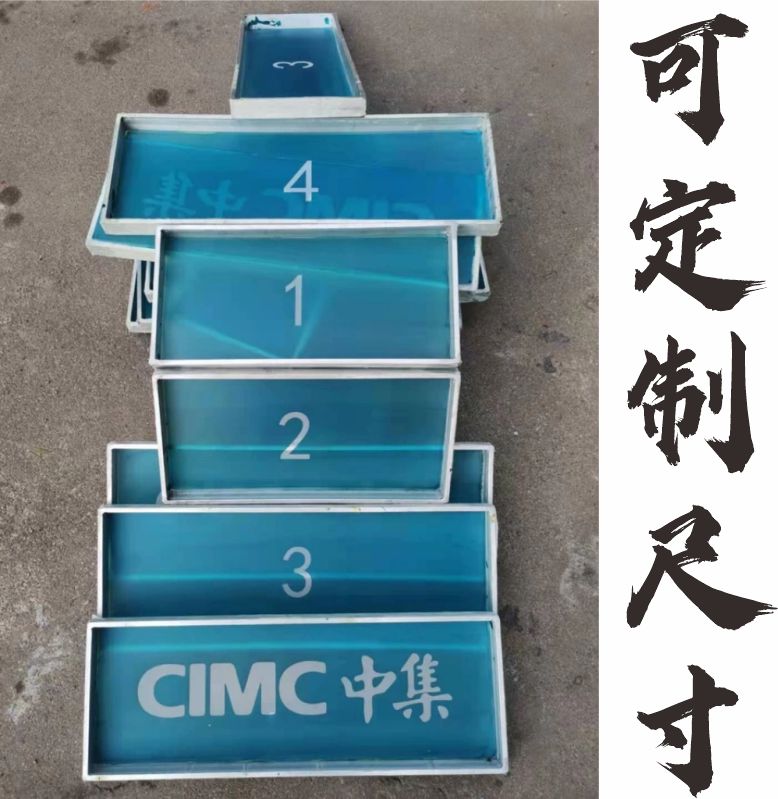 Silk screen version silk print web version Custom LOGO Making printed stencil silk print plate aluminum frame to make text silk print-Taobao