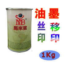 Screen printing ink Pad printing ink PP ink Metal ink Fabric ink Screen printing ink ABS plastic