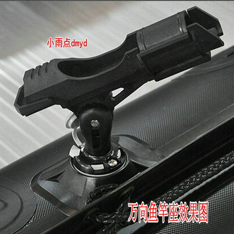 Submachine boat fishing boat rubber dinghy rubber dinghy kayak fishing boat fishing boat universal fishing rod holder