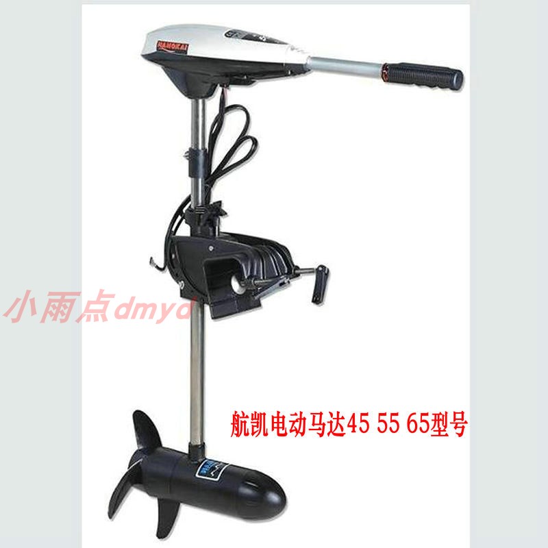 Air Kai electric motor thruster 45 lb 55 lb 65 lb 12v debugging switch blade protective cover