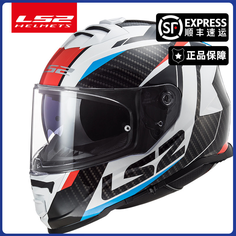 Ls2 full helmet motorcycle helmet men's and women's anti-fog double lens full-cover motorcycle running helmet four seasons universal FF800