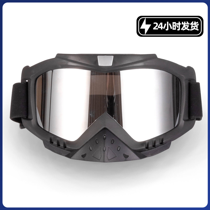 Motorcycle cross-country goggles can put myopia glasses windproof and sand-proof nose protection high-definition goggles that can be distorted