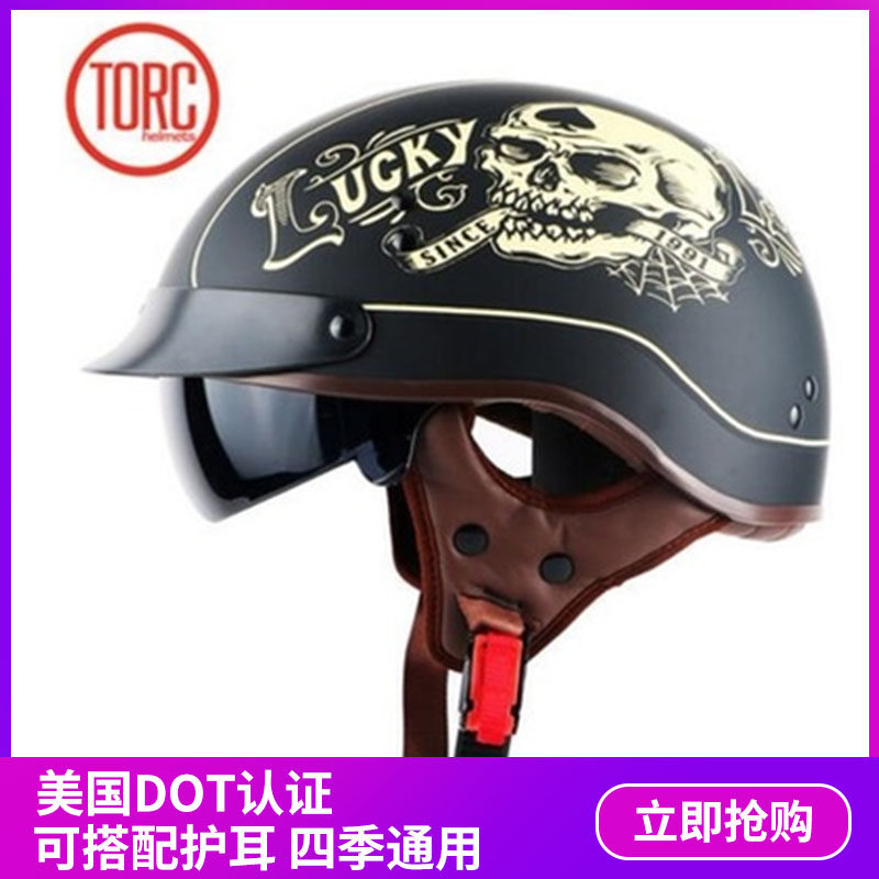 TORC Halley Helmets Summer Men and Women Motorcycle Helmets Semi-clad Helmets for Helmets