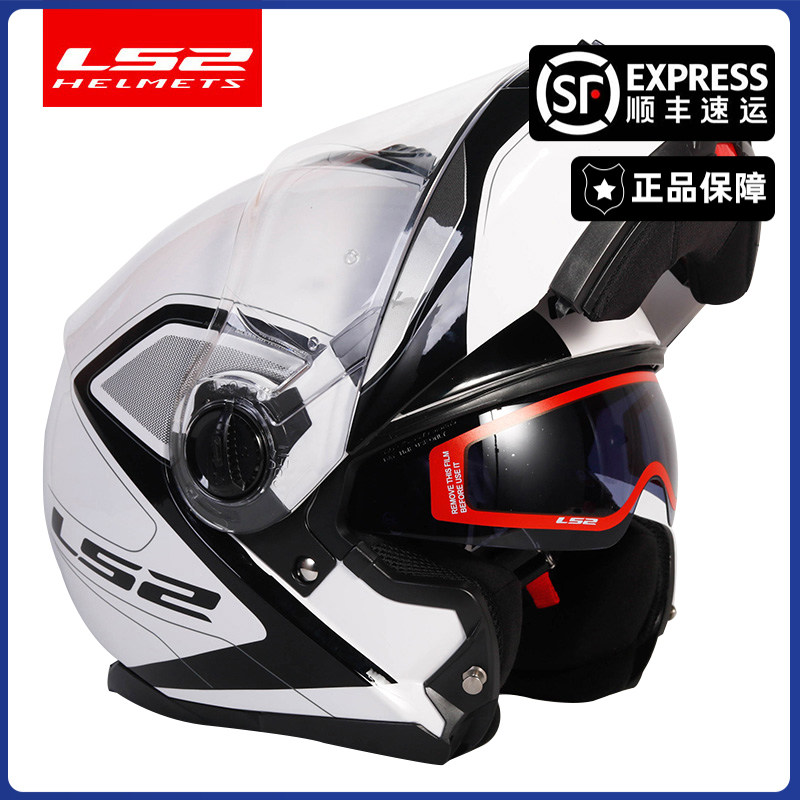 LS2 FF325 uncovered motorcycle helmet double lens full helmet men and women winter anti-fog large size helmet
